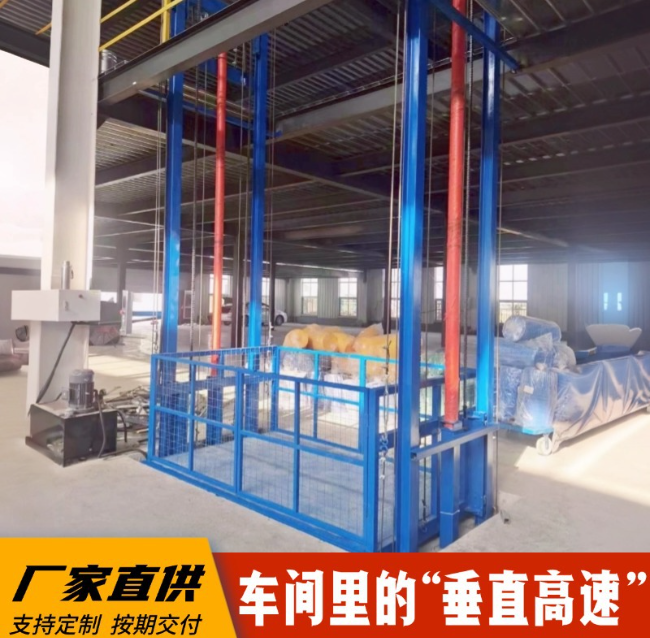 随州4吨二层升降货梯安装